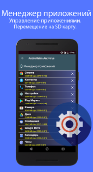 Scaricare AntiVirus for Android 2022 Comunicazione per Android Screenshot 4
