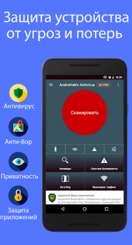 Scaricare AntiVirus for Android 2022 Comunicazione per Android Screenshot 6