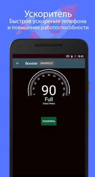 Scaricare AntiVirus for Android 2022 Comunicazione per Android Screenshot 7
