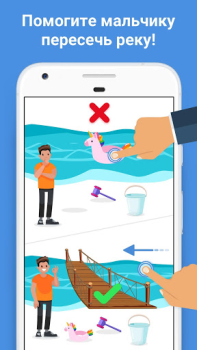 Scaricare Easy Game - Giochi di logica Giochi rompicapo per Android Screenshot 2
