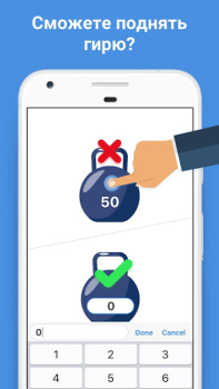 Scaricare Easy Game - Giochi di logica Giochi rompicapo per Android Screenshot 3