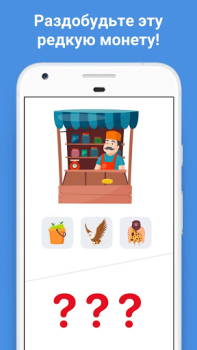 Scaricare Easy Game - Giochi di logica Giochi rompicapo per Android Screenshot 4