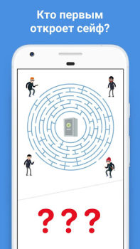 Scaricare Easy Game - Giochi di logica Giochi rompicapo per Android Screenshot 5
