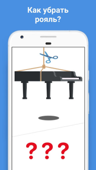 Scaricare Easy Game - Giochi di logica Giochi rompicapo per Android Screenshot 6