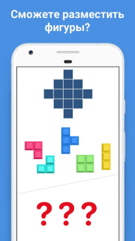 Scaricare Easy Game - Giochi di logica Giochi rompicapo per Android Screenshot 7