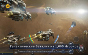 Scaricare Second Galaxy Giochi di ruolo per Android Screenshot 2