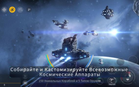 Scaricare Second Galaxy Giochi di ruolo per Android Screenshot 4