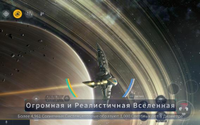 Scaricare Second Galaxy Giochi di ruolo per Android Screenshot 5
