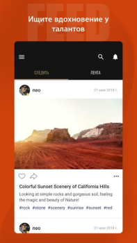 Scaricare Photo Editor, Collage - Fotor Foto per Android