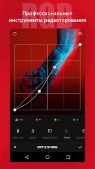Scaricare Photo Editor, Collage - Fotor Foto per Android Screenshot 4
