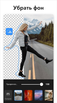 Scaricare Modifica Foto - Photo Editor Foto per Android Screenshot 3