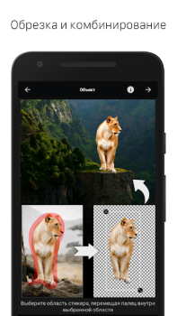 Scaricare LightX Modifica e Ritocco foto Foto per Android Screenshot 2
