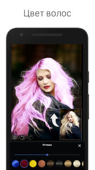 Scaricare LightX Modifica e Ritocco foto Foto per Android Screenshot 5
