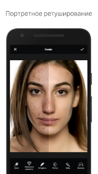 Scaricare LightX Modifica e Ritocco foto Foto per Android Screenshot 6