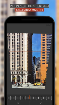 Scaricare SKRWT Foto per Android Screenshot 2