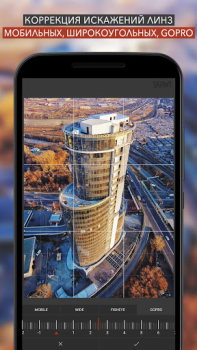 Scaricare SKRWT Foto per Android Screenshot 5