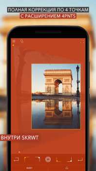 Scaricare SKRWT Foto per Android Screenshot 6