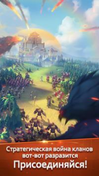 Scaricare Age of Myth Genesis Strategie per Android Screenshot 2
