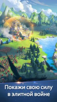 Scaricare Age of Myth Genesis Strategie per Android Screenshot 3