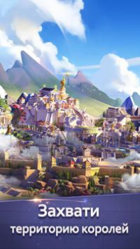 Scaricare Age of Myth Genesis Strategie per Android Screenshot 4