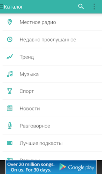 Scaricare TuneIn Radio: sport e musica Musica e audio per Android Screenshot 3
