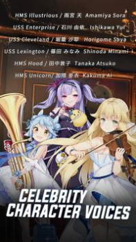 Scaricare Azur Lane Azione per Android Screenshot 5