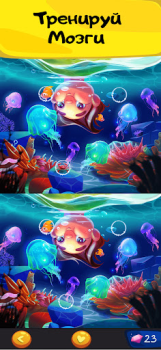 Scaricare 10 Differenze. Cerca e trova Casual per Android Screenshot 3