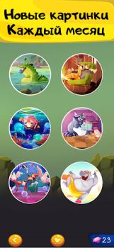 Scaricare 10 Differenze. Cerca e trova Casual per Android Screenshot 5