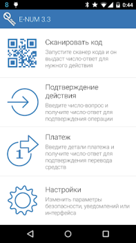 Scaricare E-Num Finanza per Android
