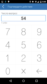 Scaricare E-Num Finanza per Android Screenshot 2