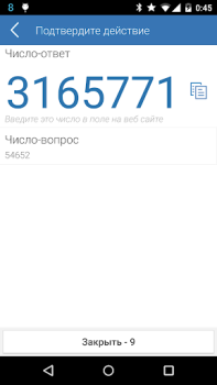 Scaricare E-Num Finanza per Android Screenshot 3