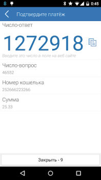 Scaricare E-Num Finanza per Android Screenshot 4