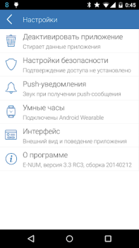 Scaricare E-Num Finanza per Android Screenshot 5
