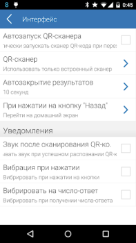 Scaricare E-Num Finanza per Android Screenshot 6