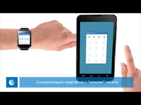 Scaricare E-Num Finanza per Android Screenshot 8