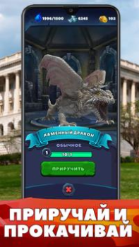 Scaricare World of Monsters Giochi di ruolo per Android Screenshot 3