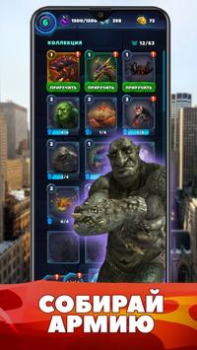 Scaricare World of Monsters Giochi di ruolo per Android Screenshot 4