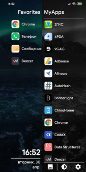 Scaricare SS Launcher - Simple Swipe Lau Personalizzazione per Android Screenshot 6