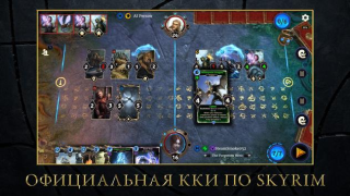 Scaricare The Elder Scrolls: Legends Giochi di carte per Android Screenshot 3