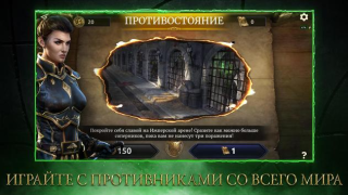 Scaricare The Elder Scrolls: Legends Giochi di carte per Android Screenshot 4