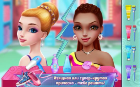 Scaricare Gara: balletto contro hip hop Casual per Android Screenshot 3