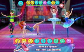 Scaricare Gara: balletto contro hip hop Casual per Android Screenshot 7