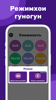 Scaricare Калимаёбак – филворди тоҷики Giochi rompicapo per Android Screenshot 2