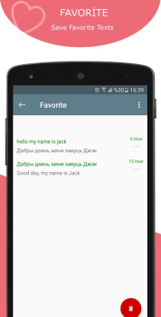 Scaricare Chinese-Russian Translator Educazione per Android Screenshot 5