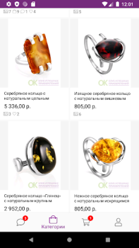 Scaricare 24-OK.RU Shopping per Android Screenshot 6