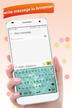 Armenian Keyboard