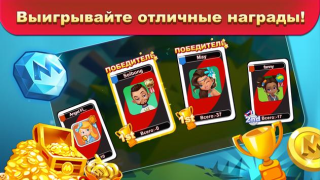 Scaricare UNO!™ Giochi di carte per Android Screenshot 2