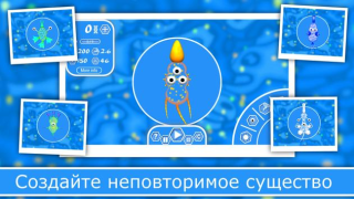 Scaricare Evolution of Species 2: Online Arcade per Android Screenshot 3