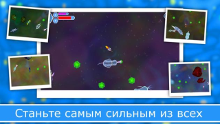 Scaricare Evolution of Species 2: Online Arcade per Android Screenshot 4