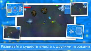 Scaricare Evolution of Species 2: Online Arcade per Android Screenshot 5